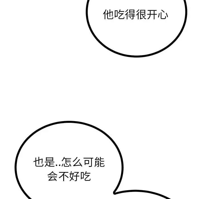 94.jpg