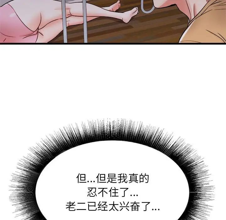 105.jpg