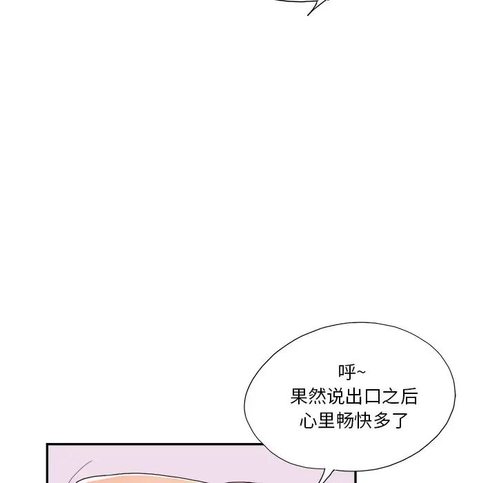 85.jpg