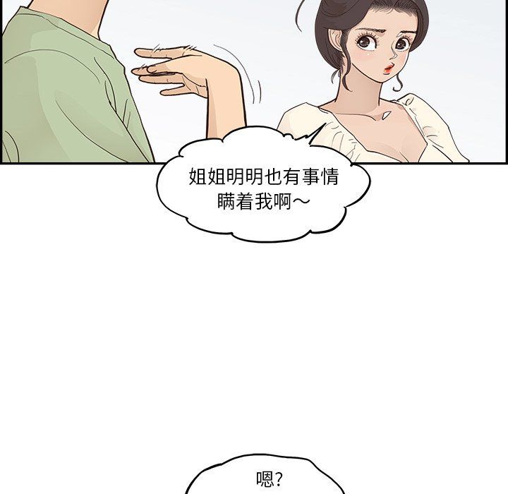 79.jpg