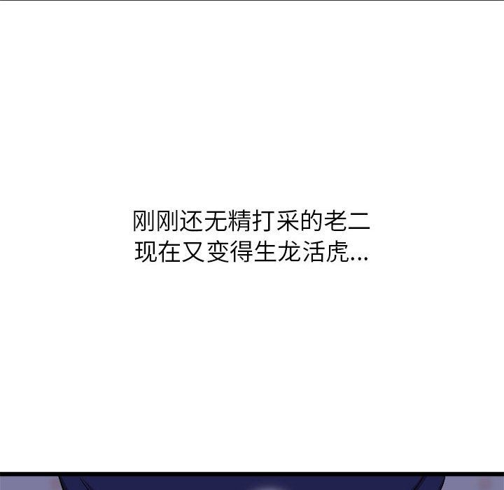 79.jpg