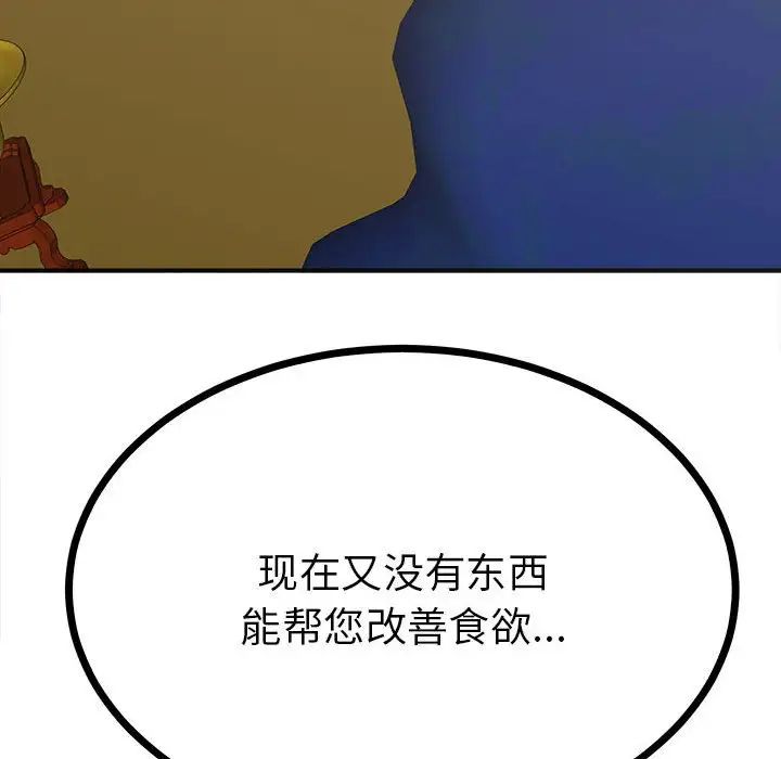 108.jpg