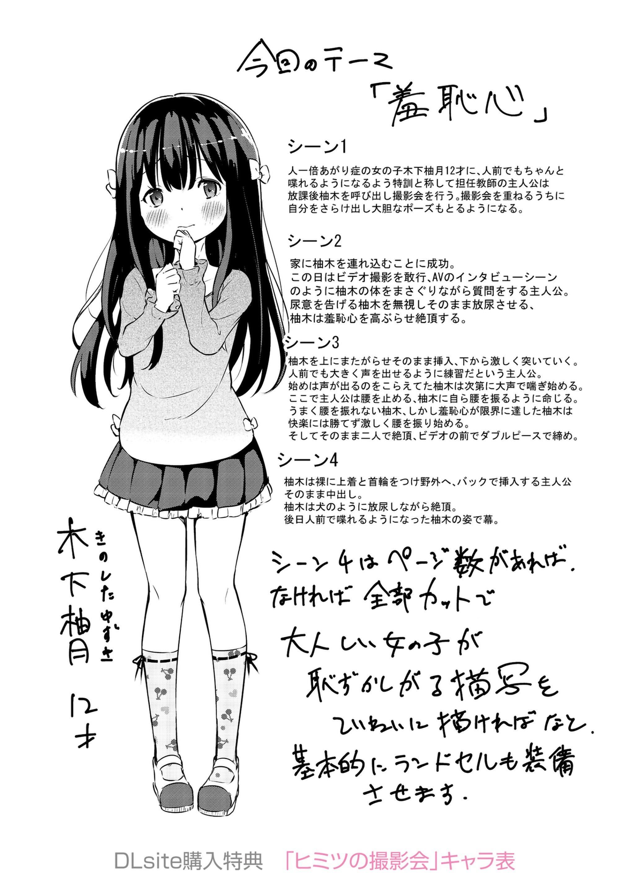 233.jpg