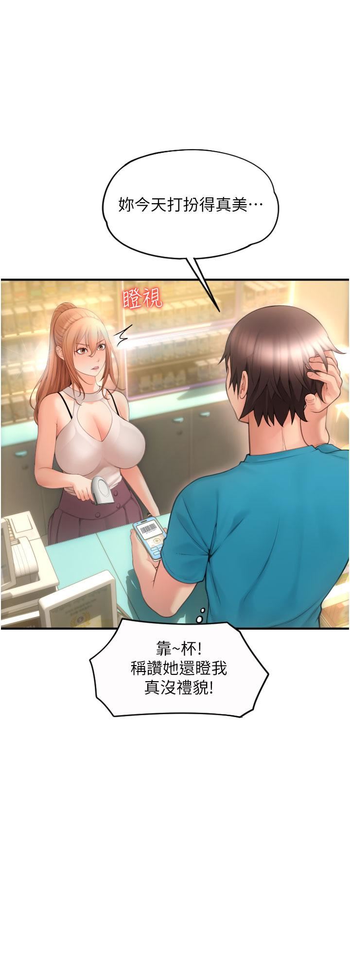 55.jpg