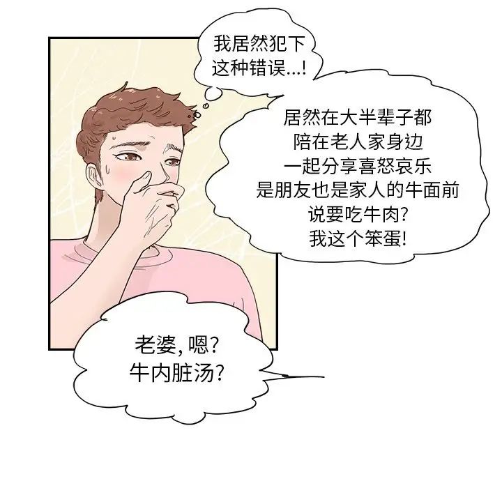 87.jpg