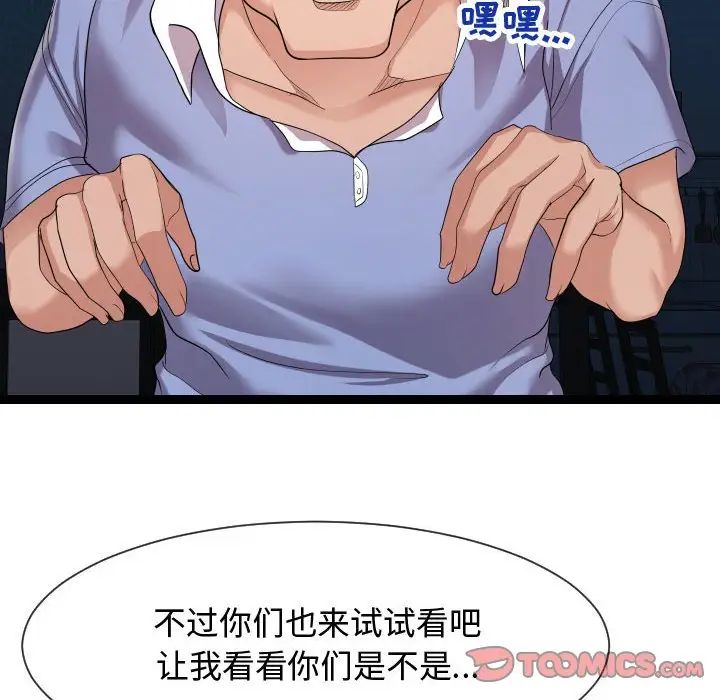 84.jpg