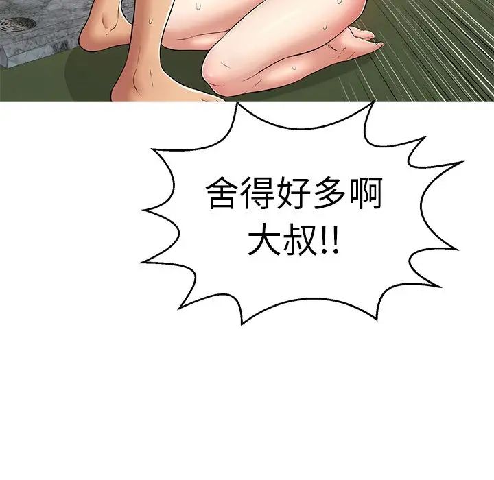 108.jpg
