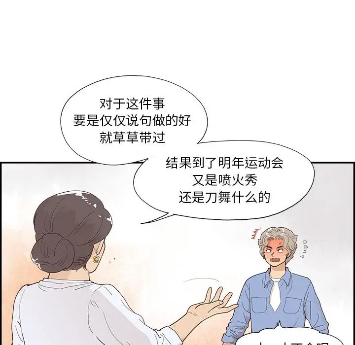 68.jpg