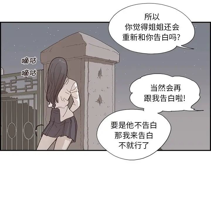 79.jpg