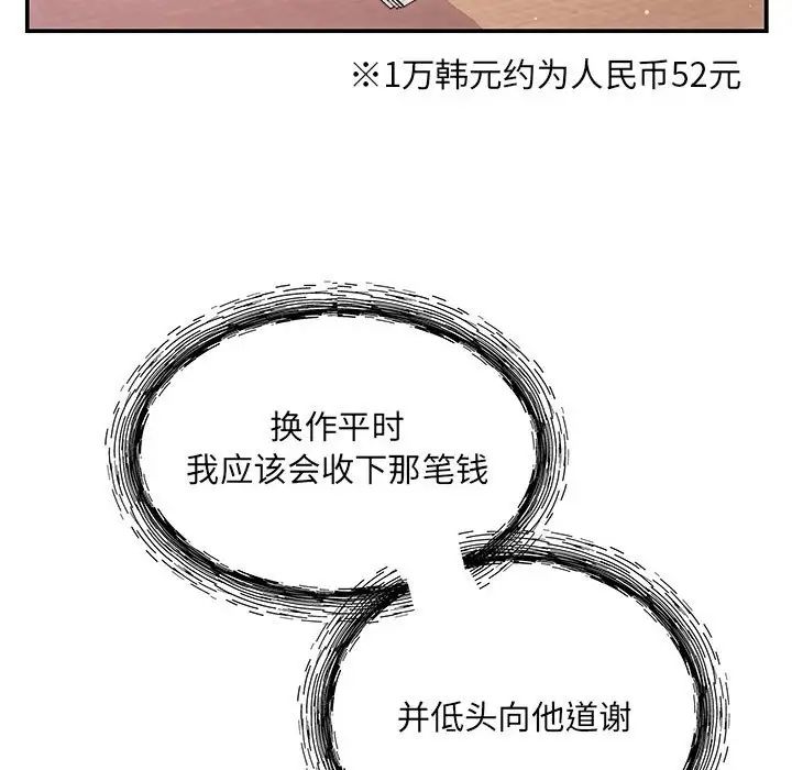 144.jpg