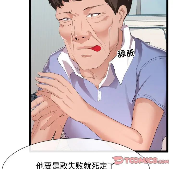 81.jpg
