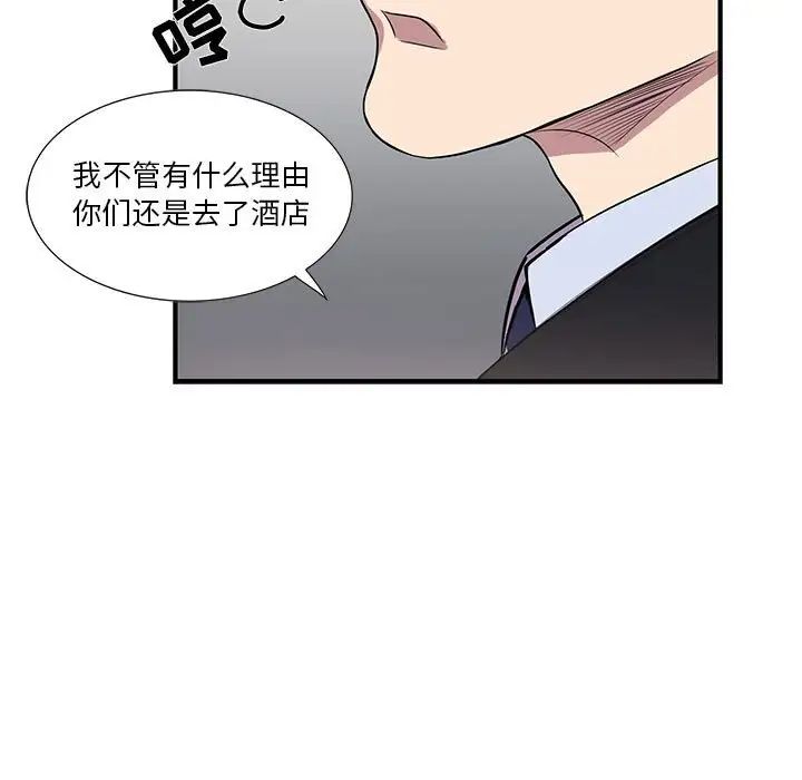 87.jpg