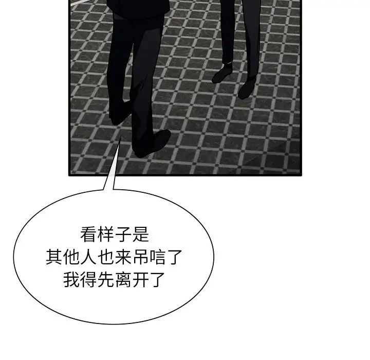 98.jpg