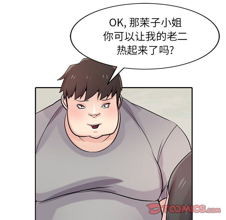 87.jpg