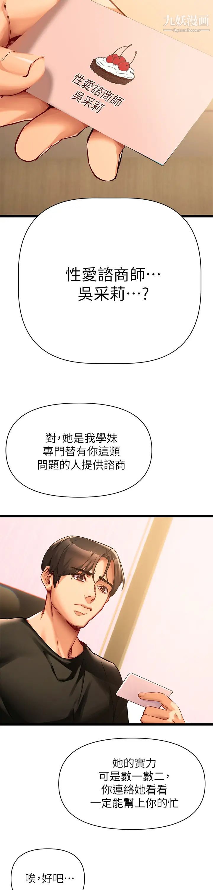 84.jpg
