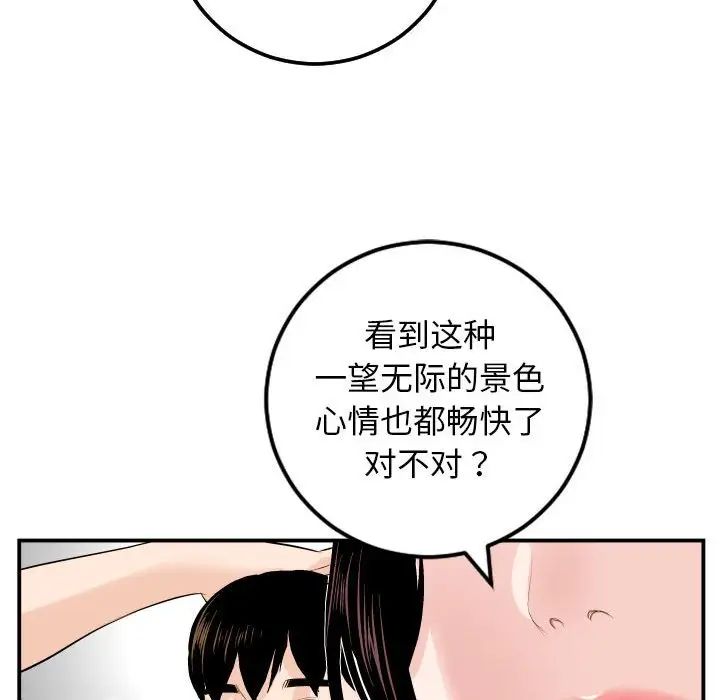 109.jpg