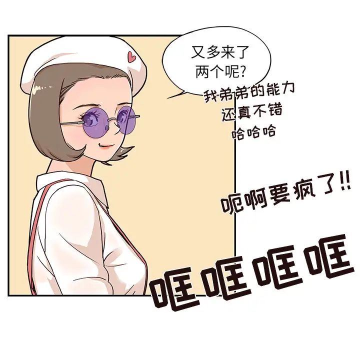 97.jpg