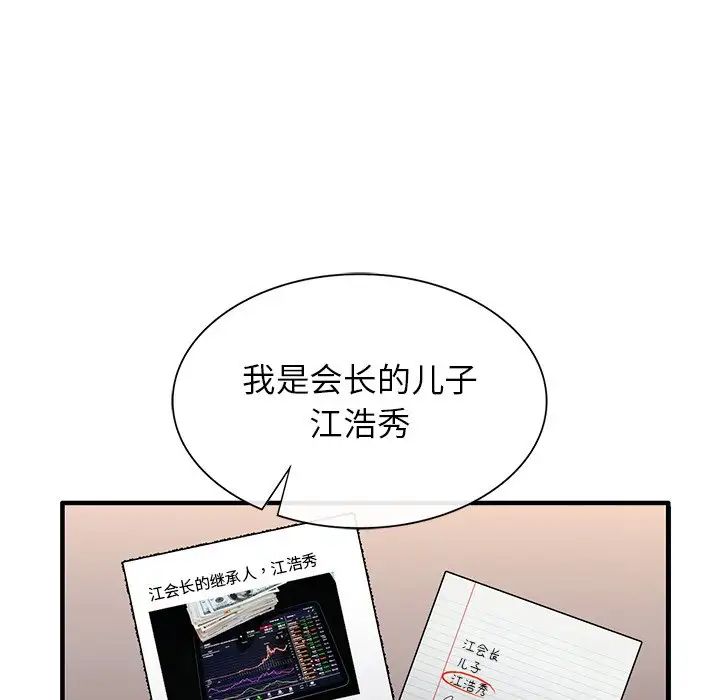 87.jpg