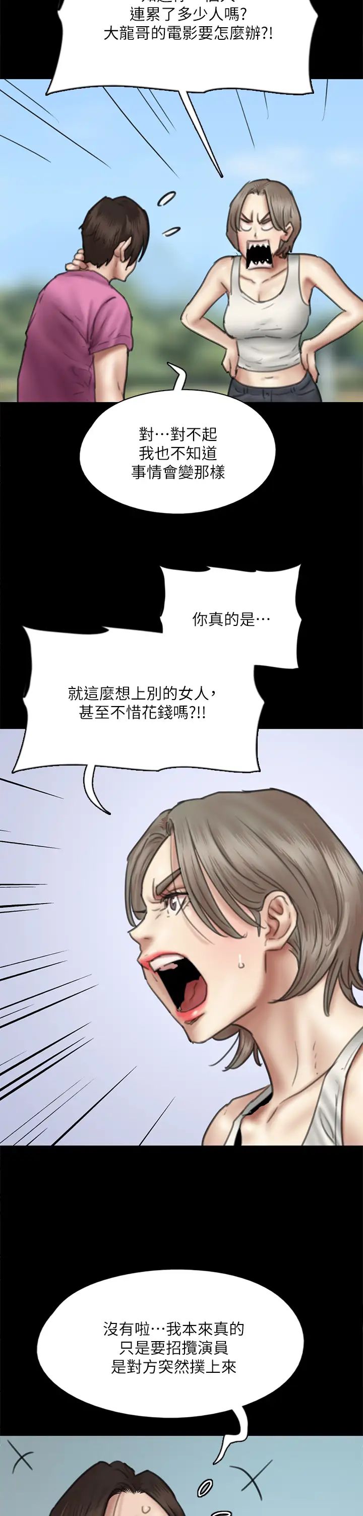 79.jpg