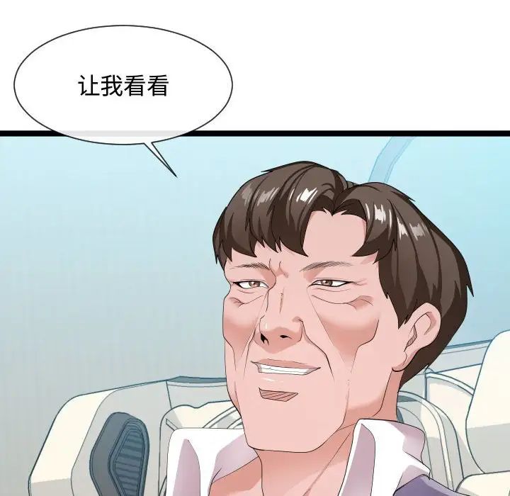 86.jpg