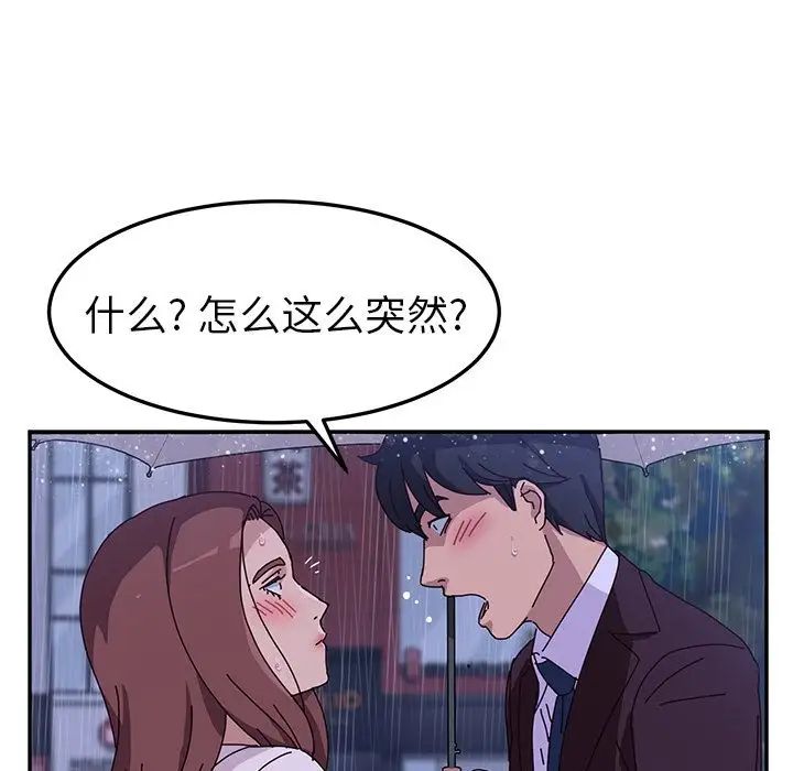 87.jpg