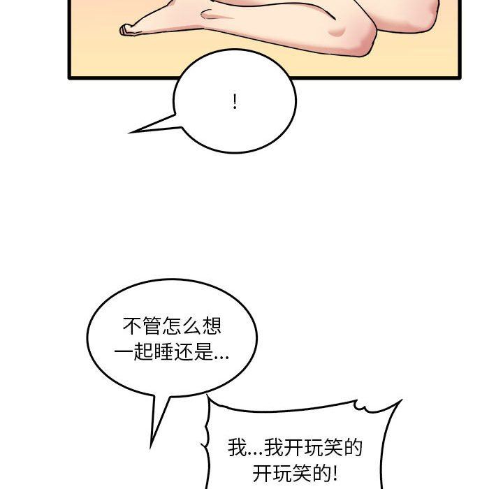 74.jpg