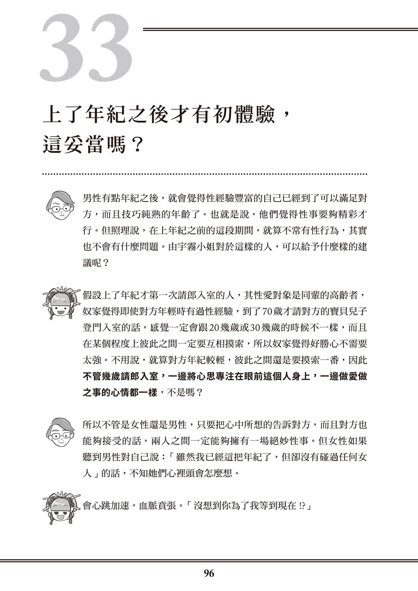 97.jpg
