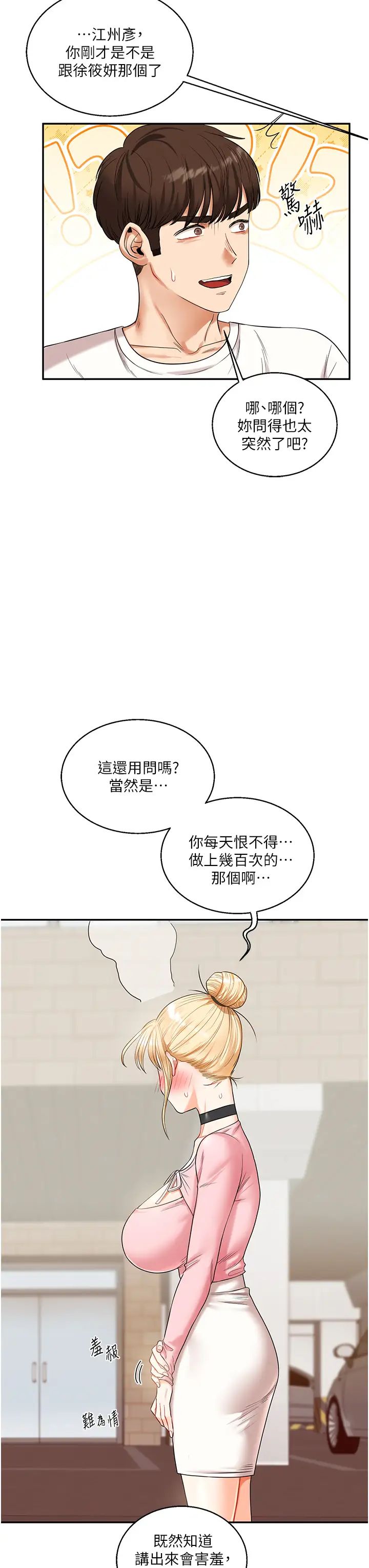 54.jpg