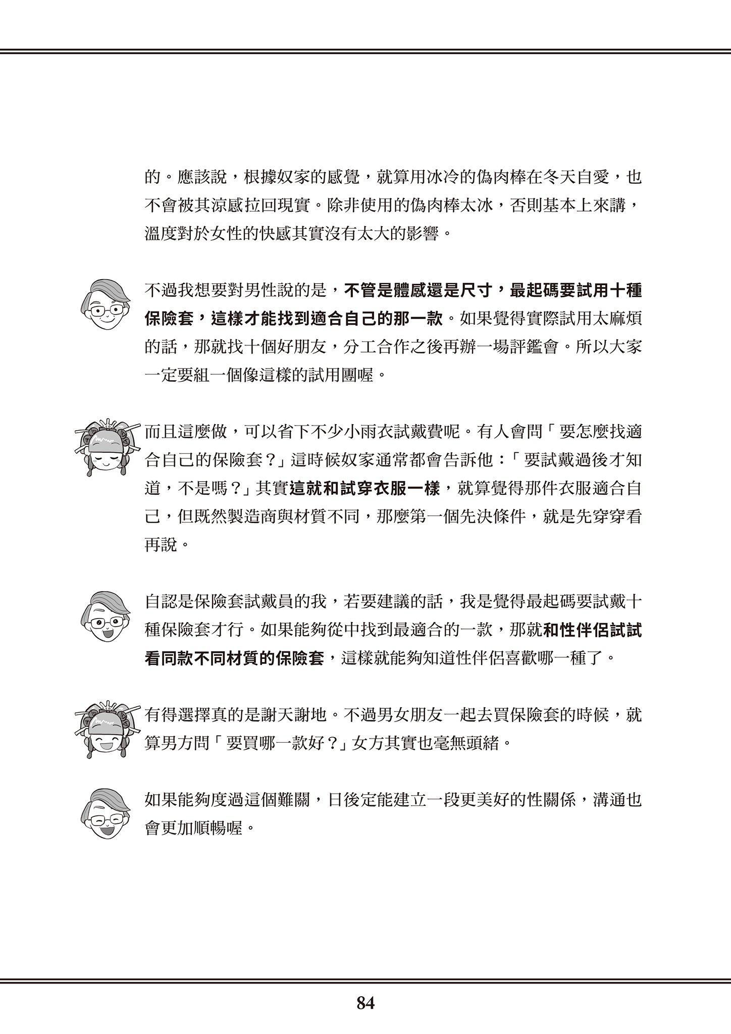 85.jpg