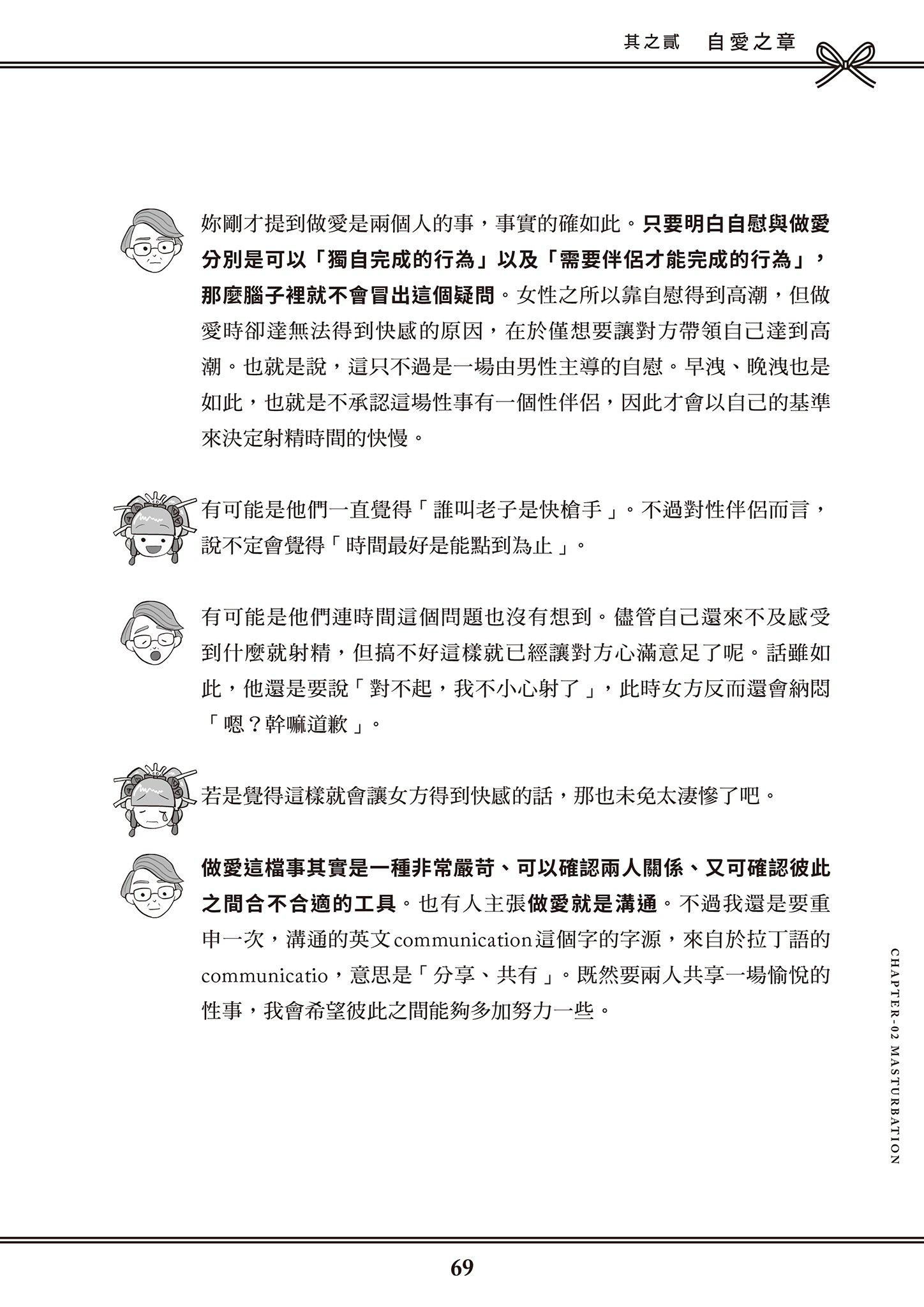 70.jpg