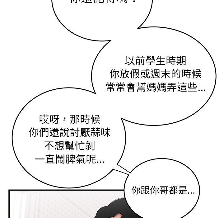 94.jpg