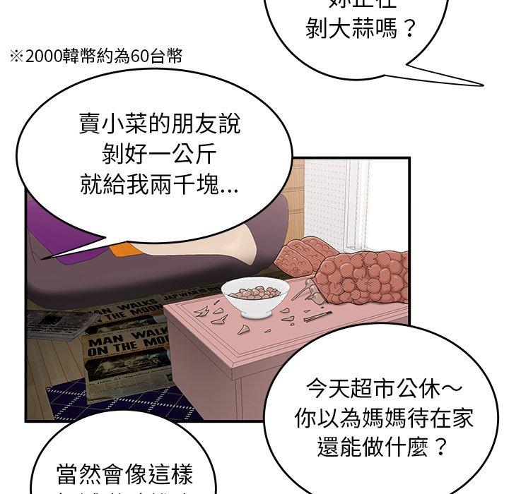 90.jpg