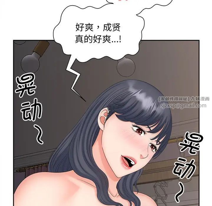 97.jpg