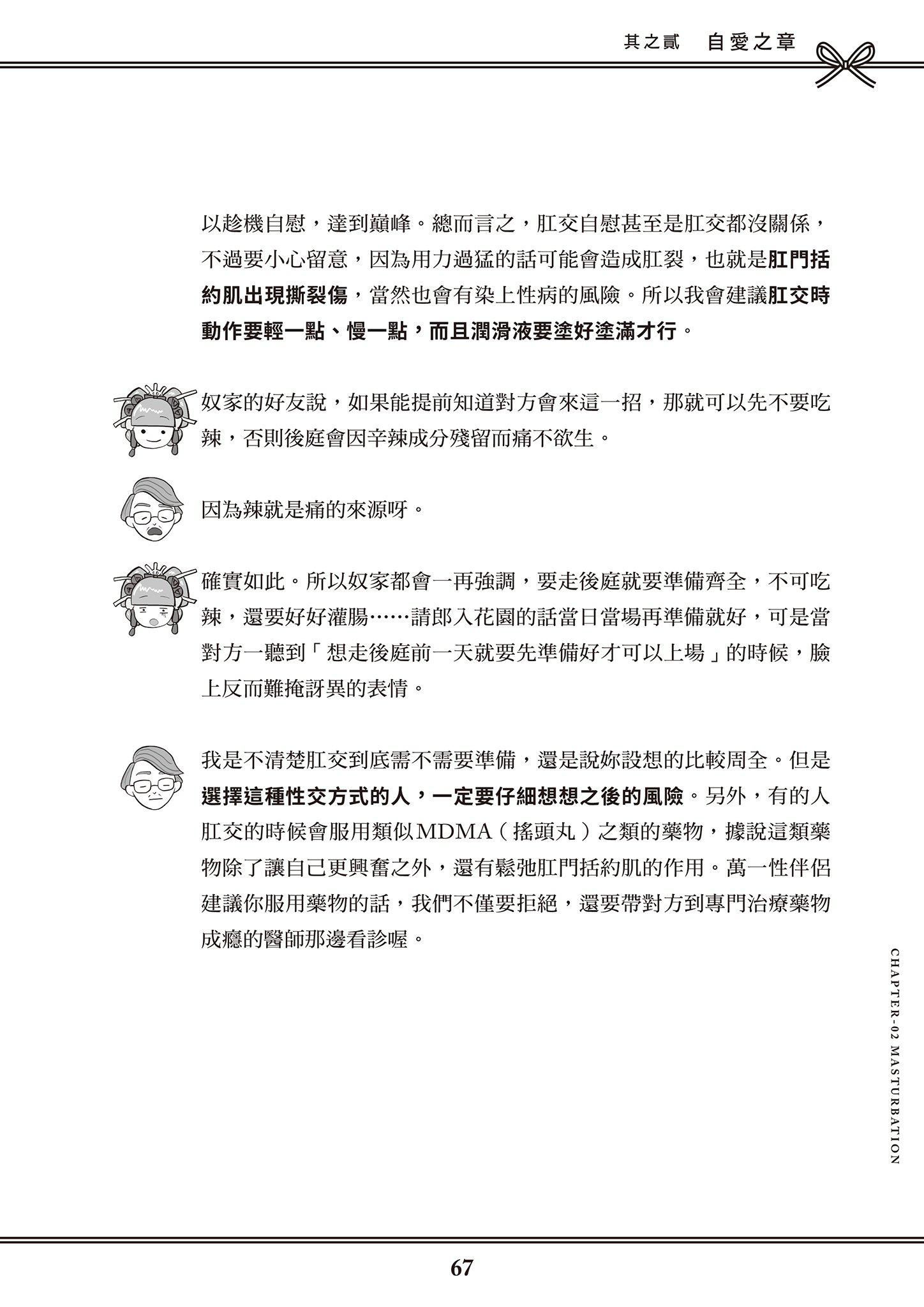 68.jpg