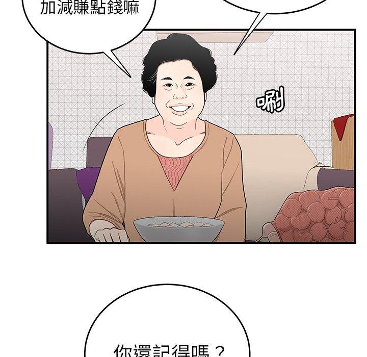 92.jpg