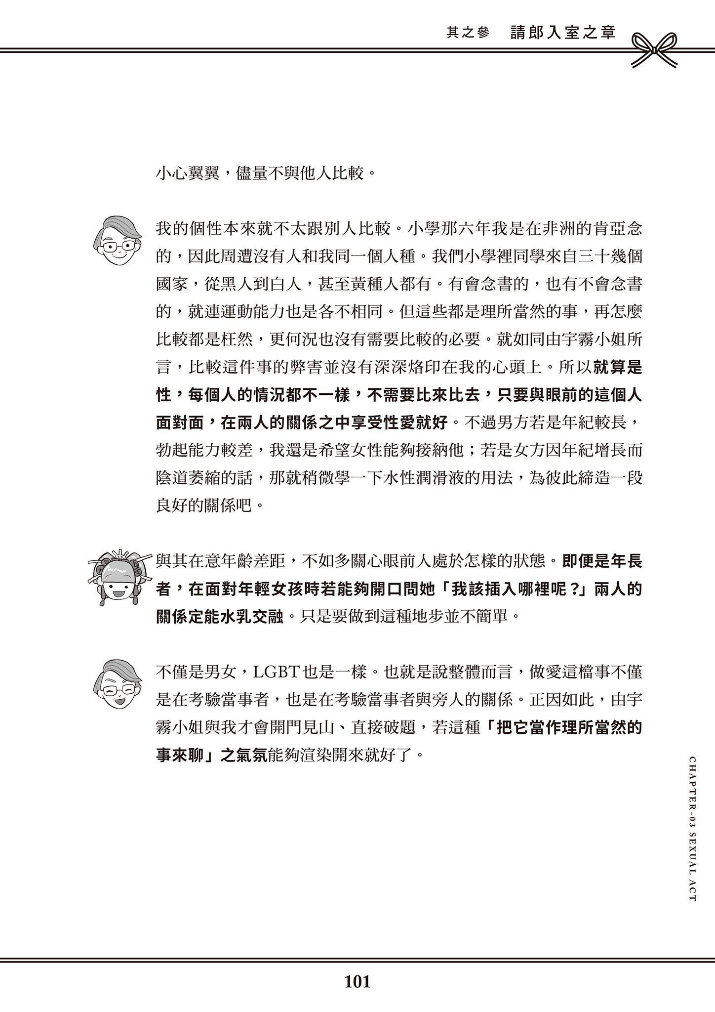 102.jpg