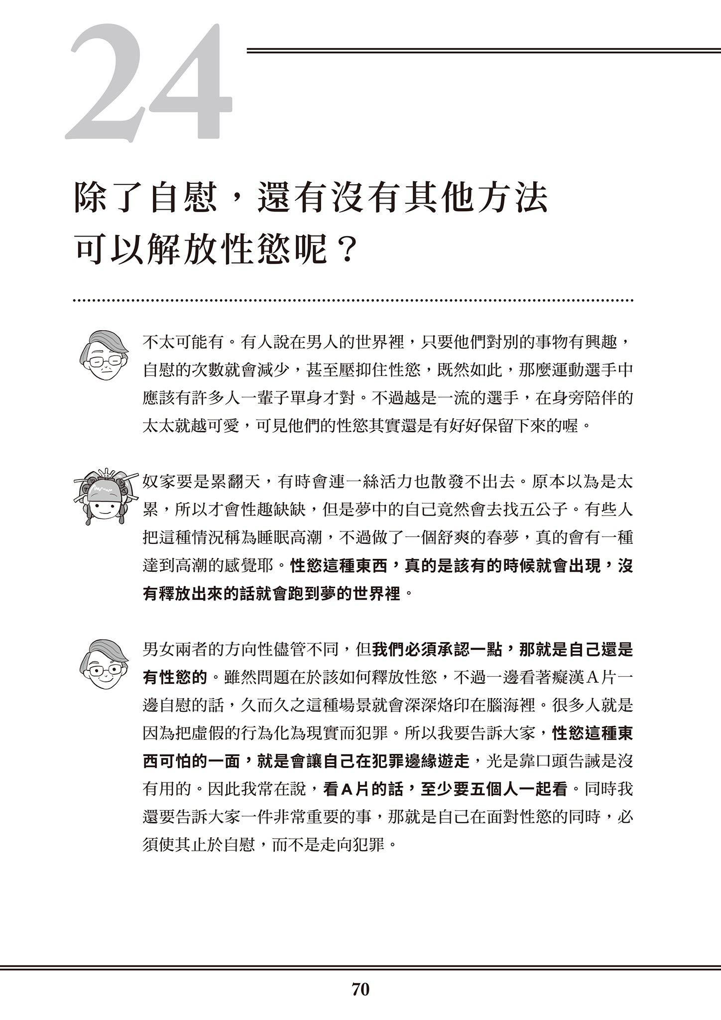 71.jpg