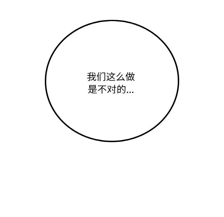 79.jpg