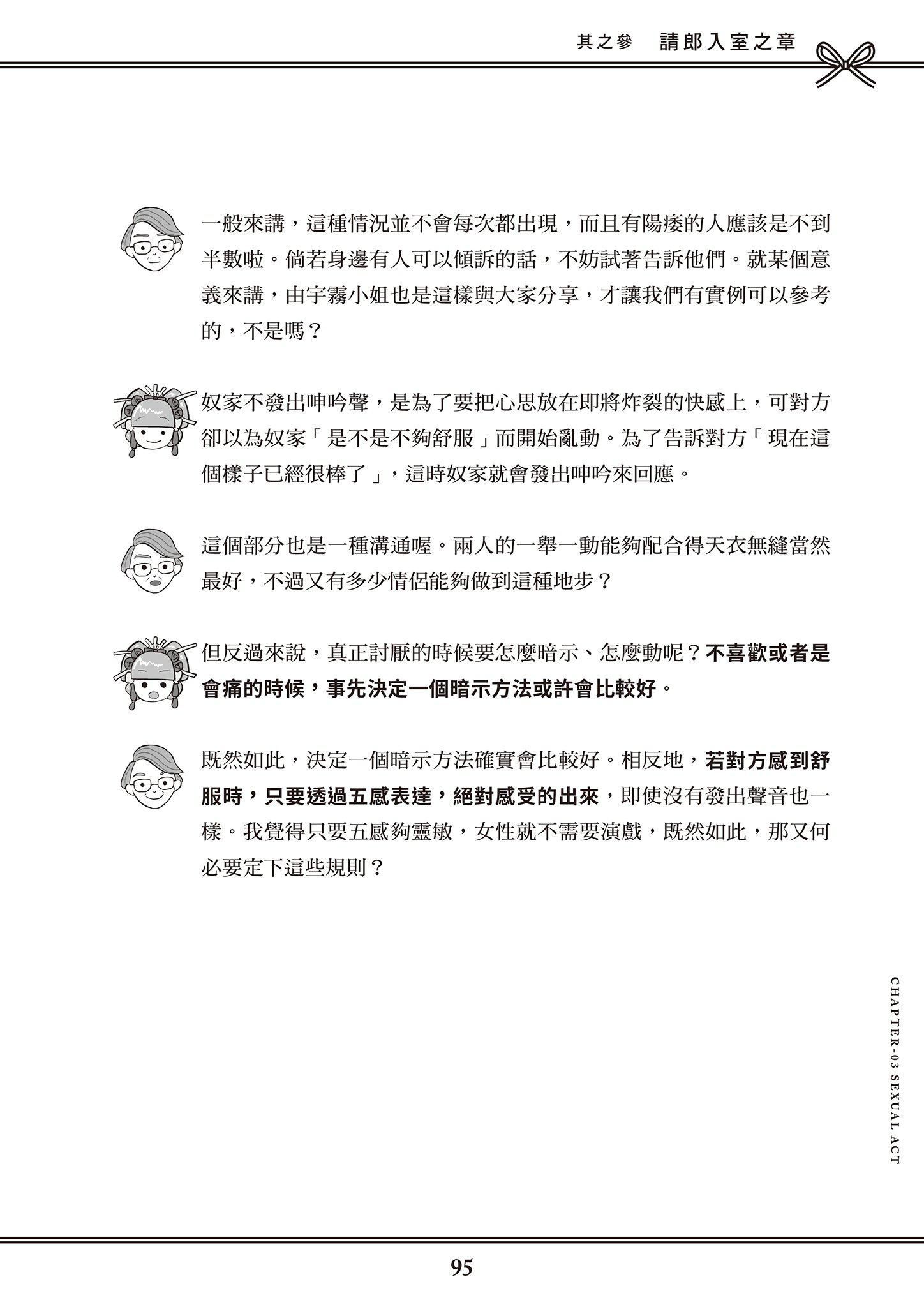 96.jpg