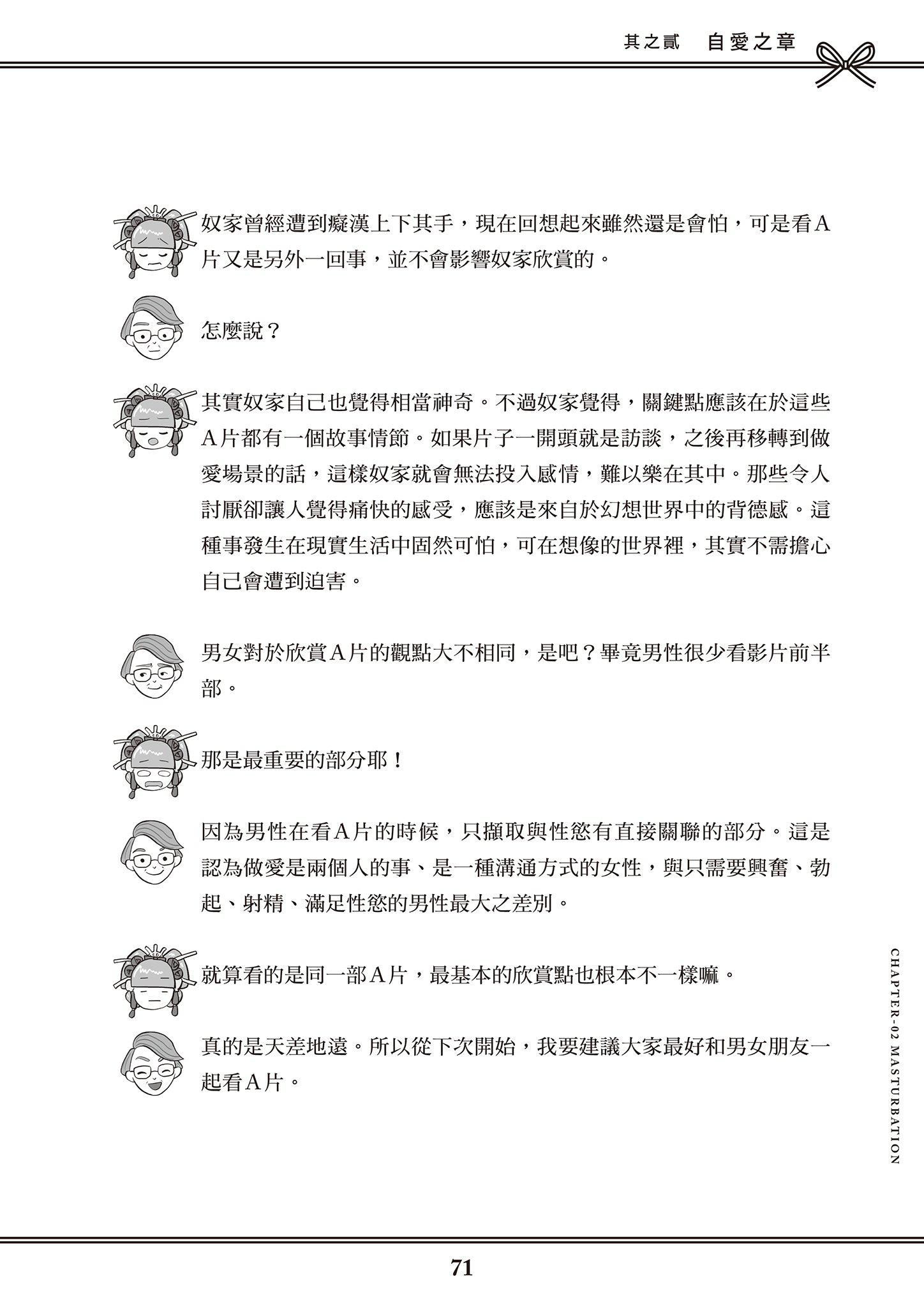 72.jpg
