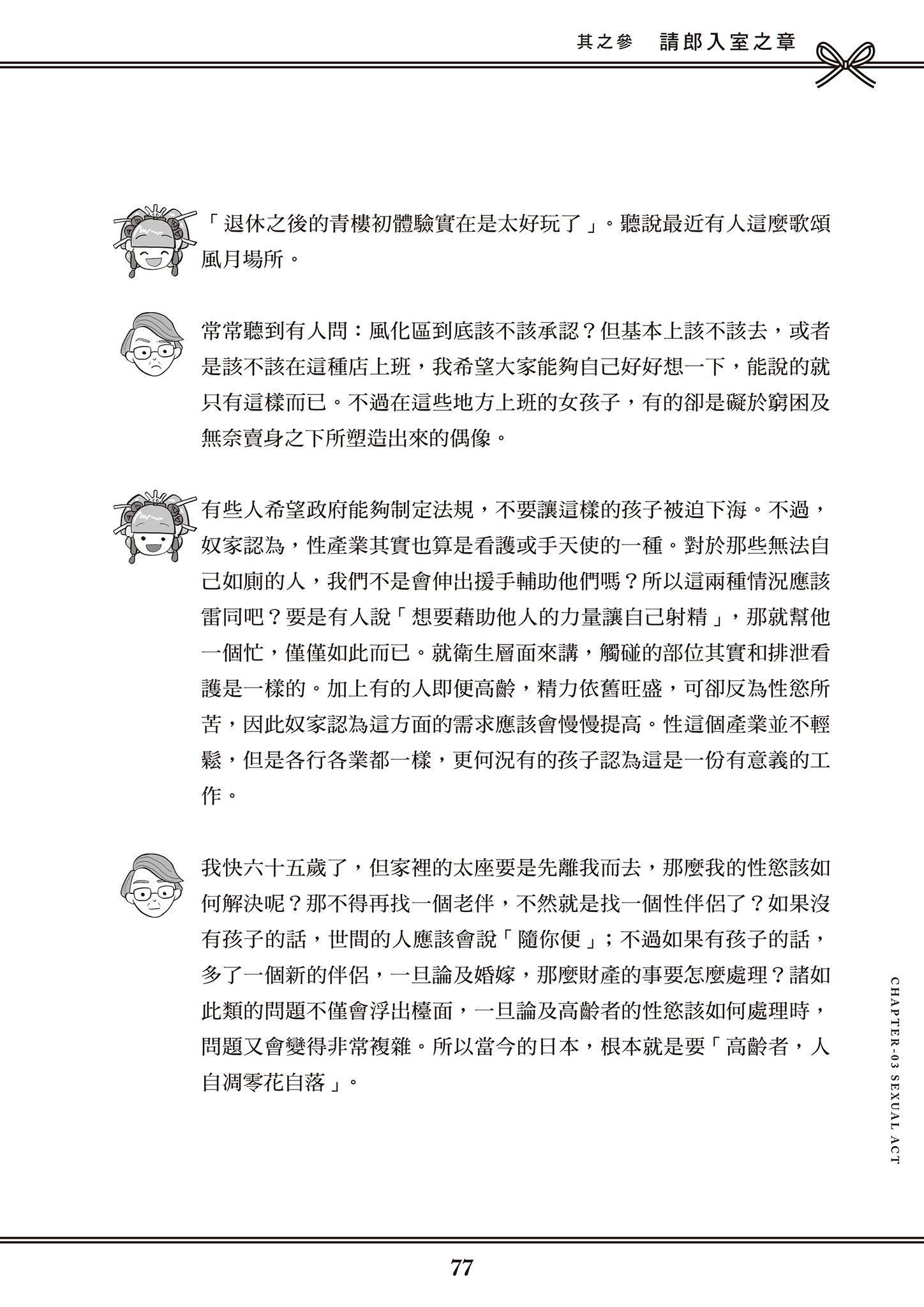 78.jpg