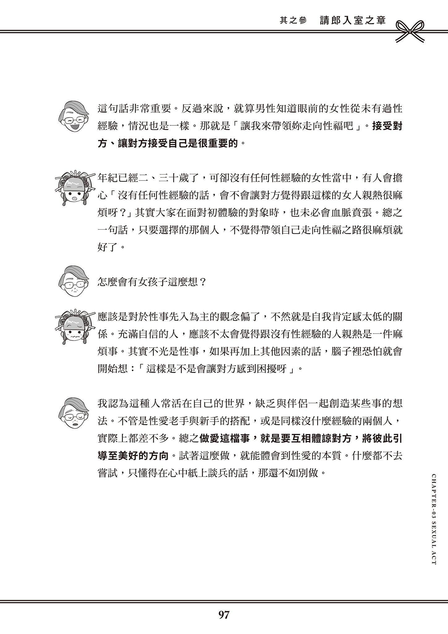 98.jpg