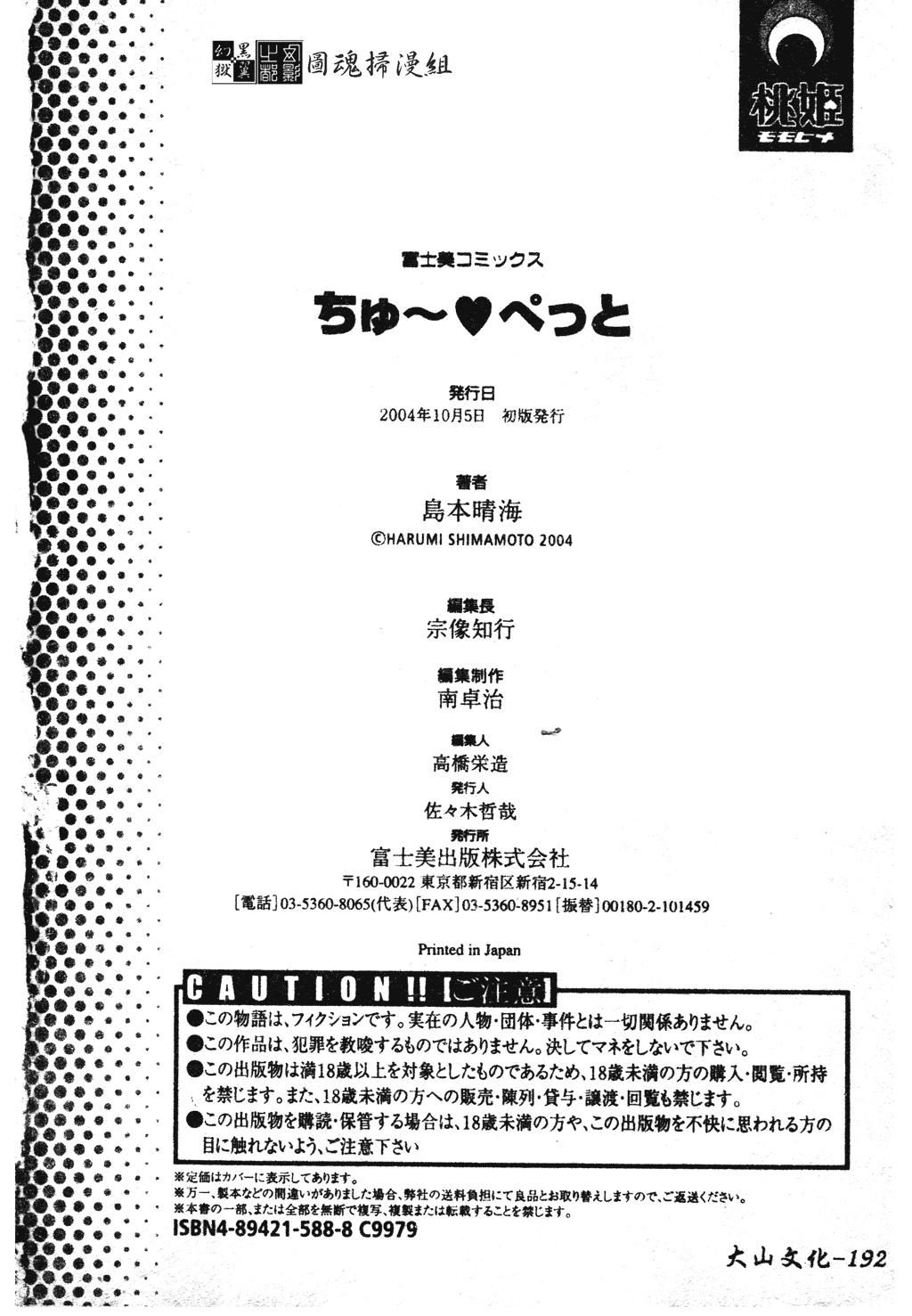 193.jpg