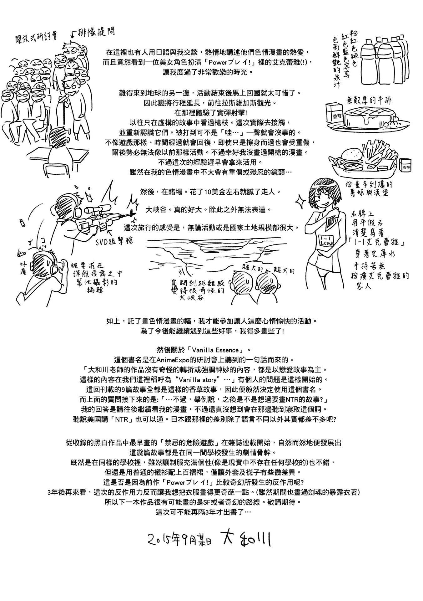 215.jpg