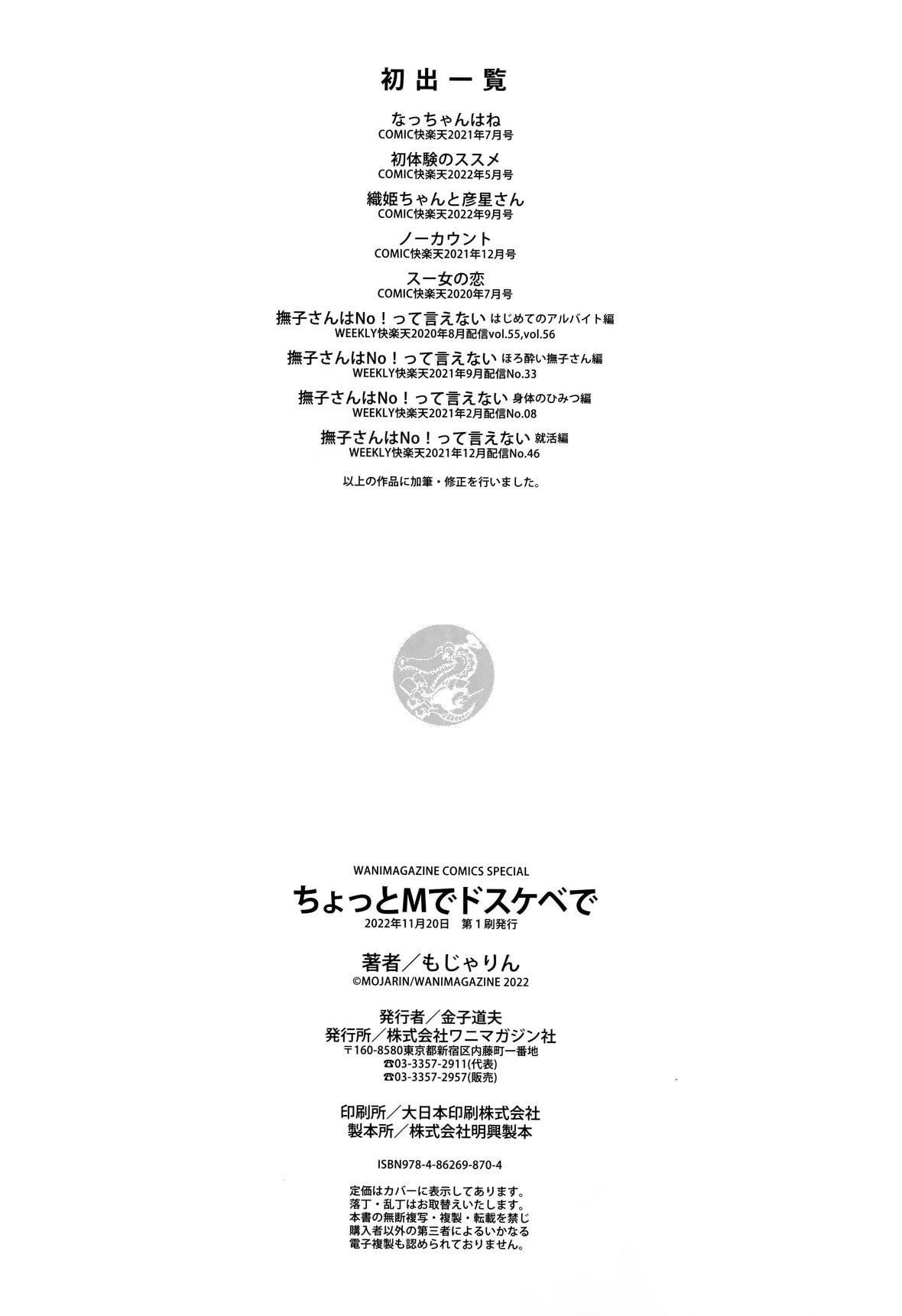 197.jpg