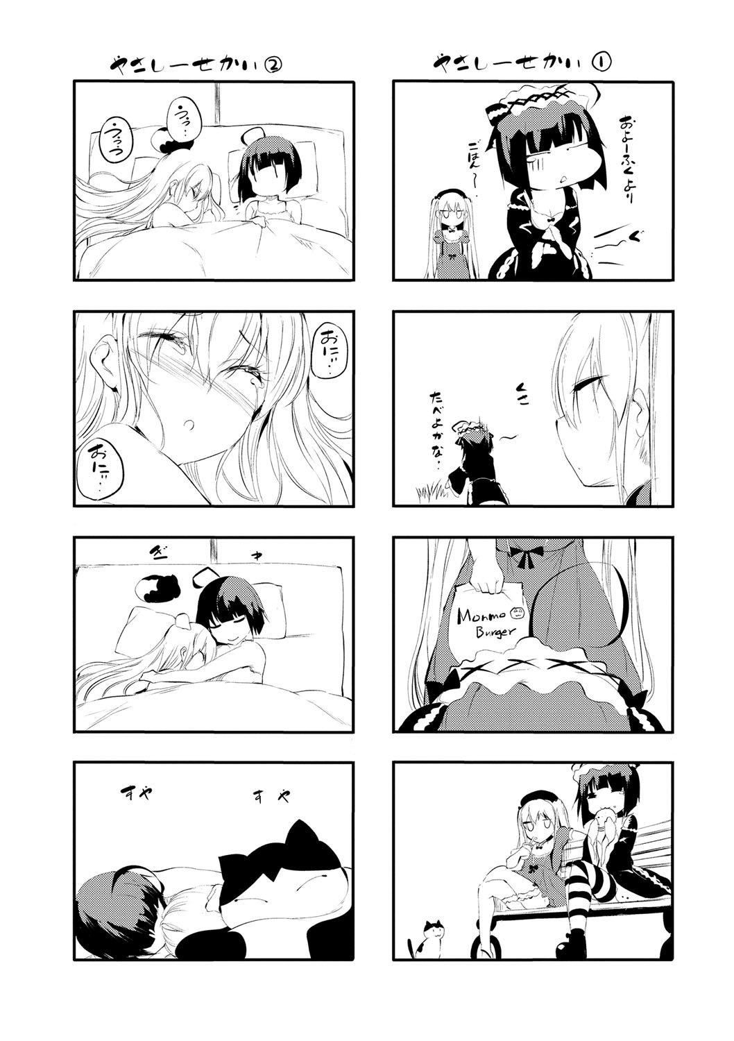 192.jpg