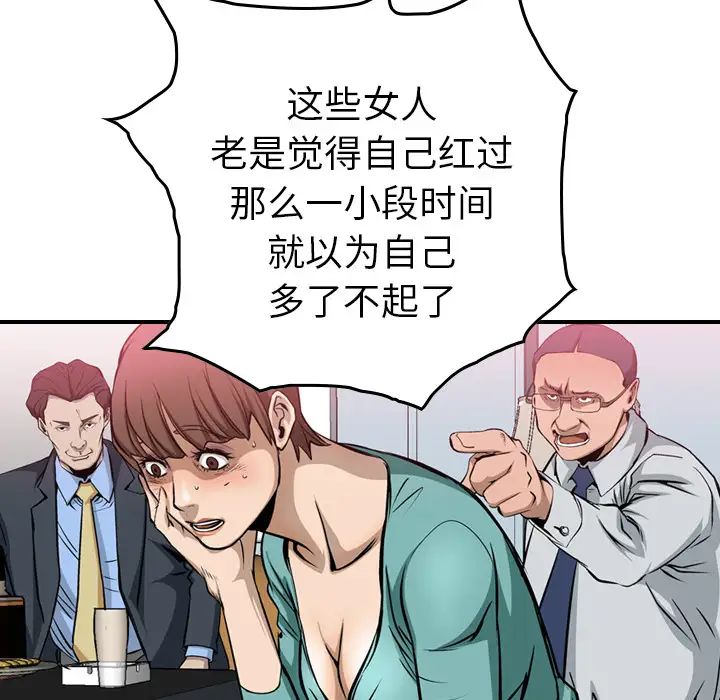 87.jpg