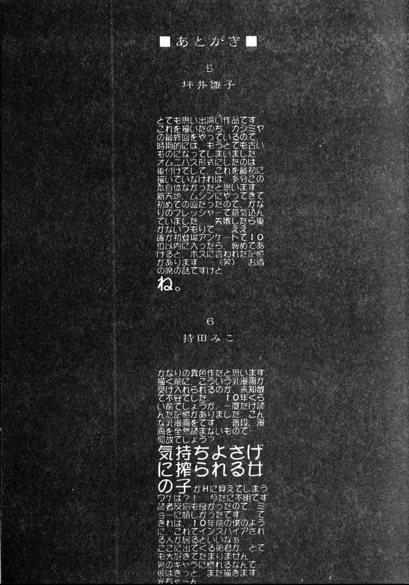 175.jpg