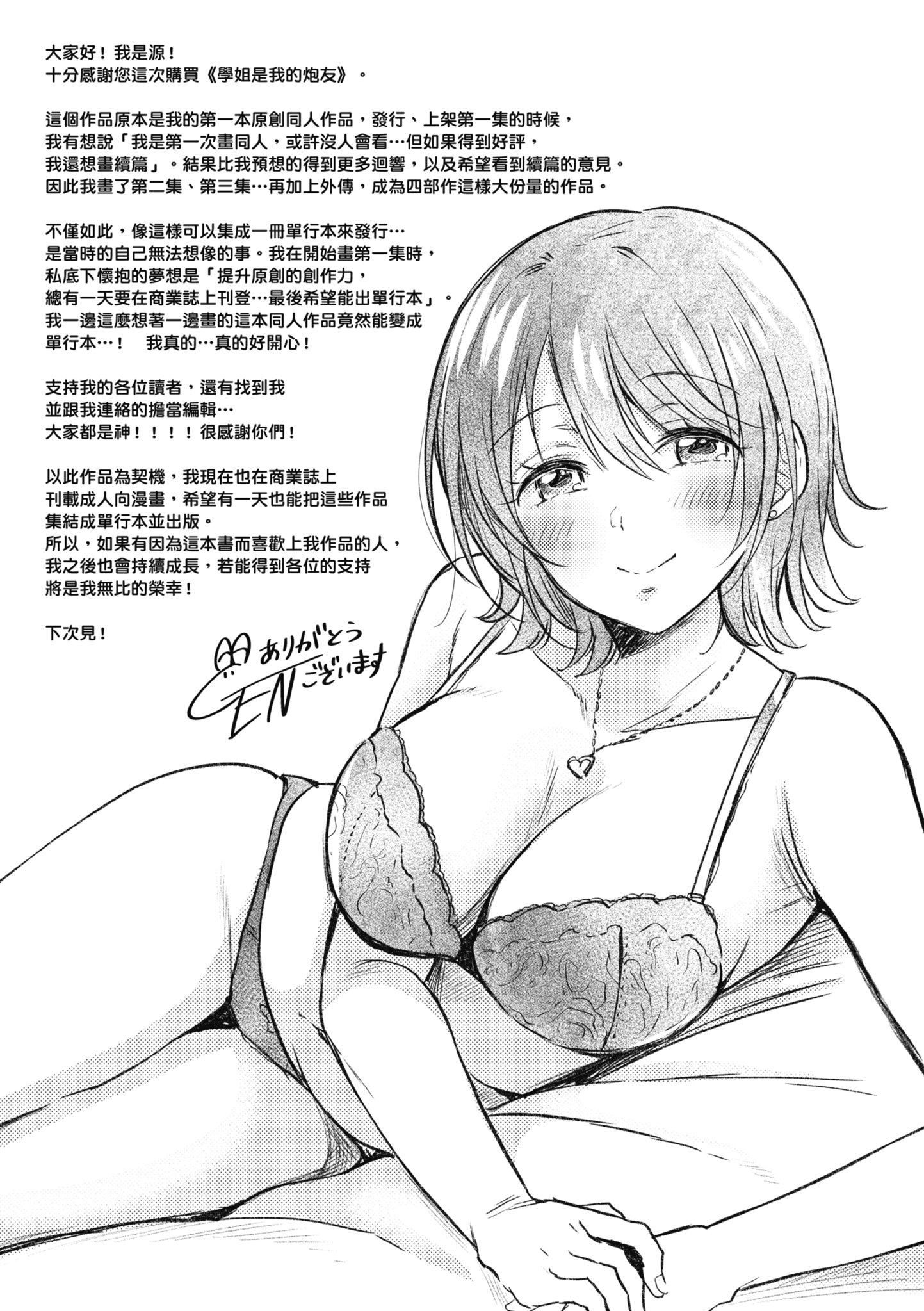 203.jpg