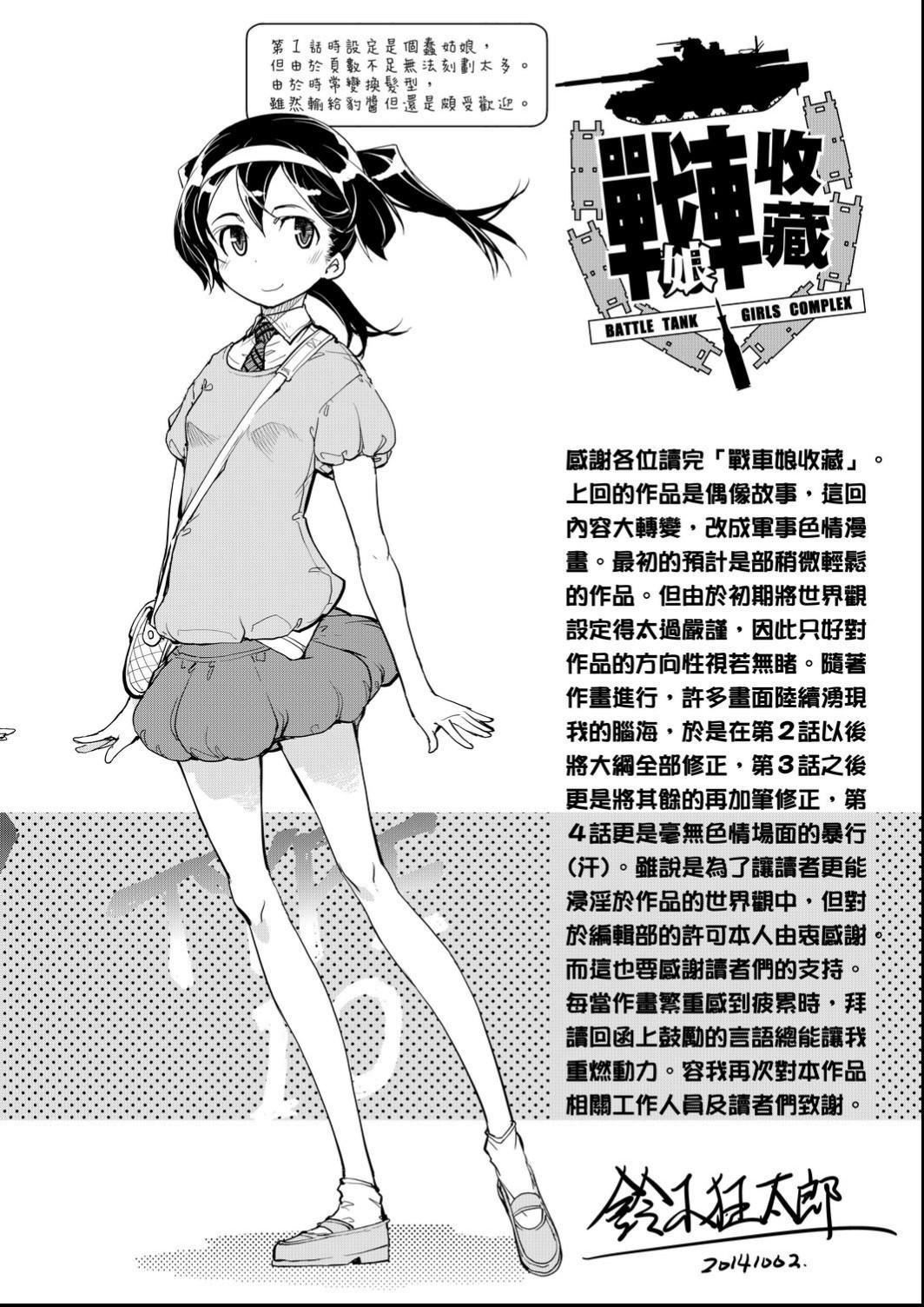 179.jpg